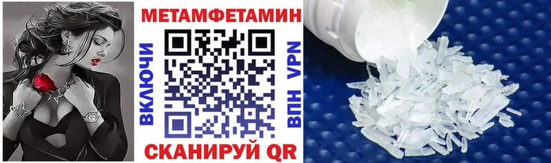 Купить  Мантурово  АМФЕТАМИН 97% 