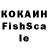 Кетамин VHQ ROS GRAD