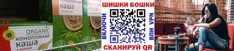 Купить  Мантурово  Печенье с ТГК конопля 