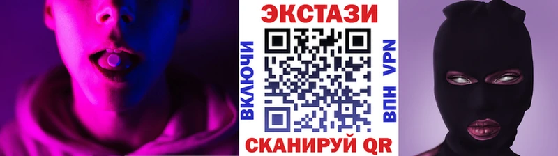 ЭКСТАЗИ таблы  Купить закладки  Мантурово 