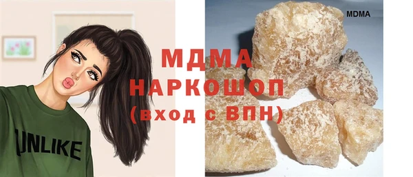 MDMA Premium VHQ Мегион