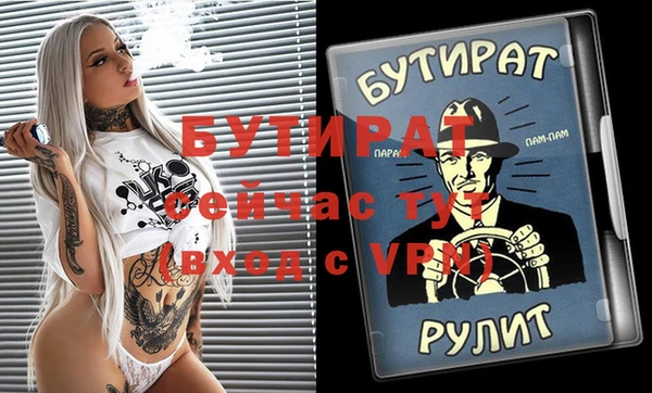 прущие крисы Майский