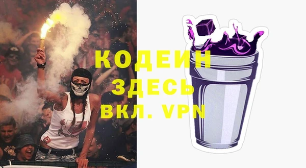 прущие крисы Майский