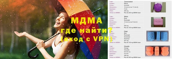 прущие крисы Майский