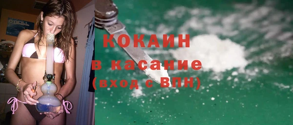 бутик Магадан