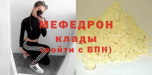 прущие грибы Медвежьегорск