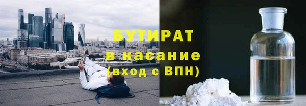 бутик Магадан