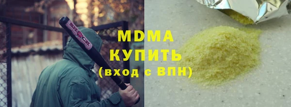 бутик Магадан