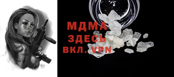 бутик Магадан