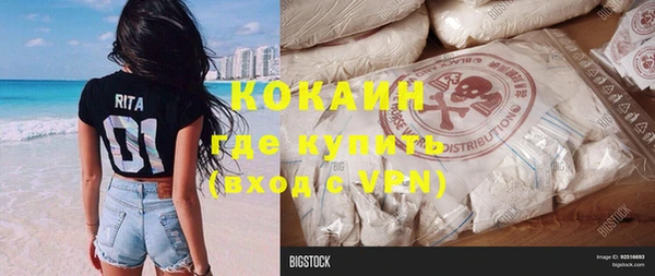 бутик Магадан