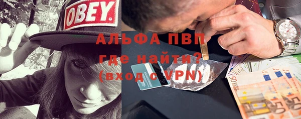 бутик Магадан