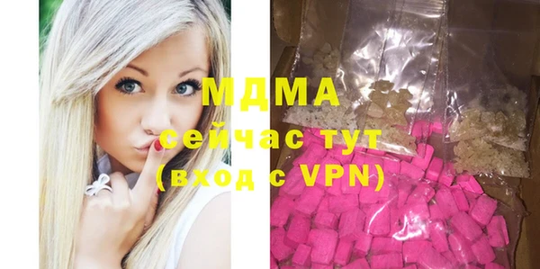 бутик Магадан