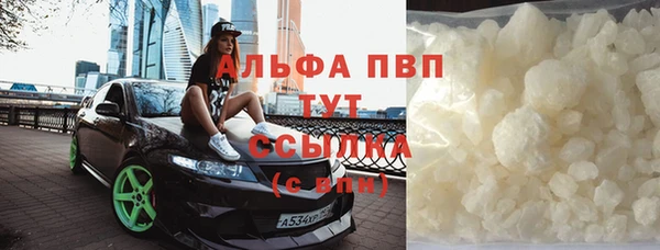 прущие крисы Майский