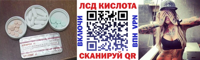 Лсд 25 экстази ecstasy  Купить  Мантурово 