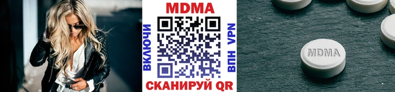 Купить  Мантурово  MDMA VHQ 