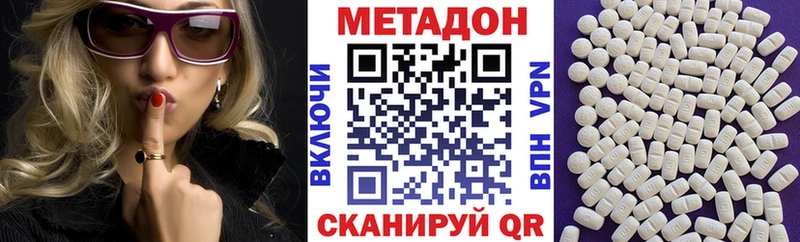 Метадон мёд  Купить где  Мантурово 