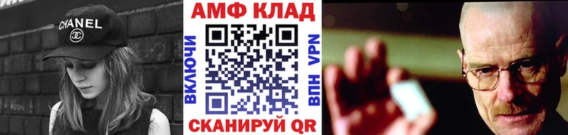 Метамфетамин пудра  Купить закладки  Мантурово 