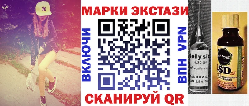 Марки NBOMe 1500мкг Купить Мантурово