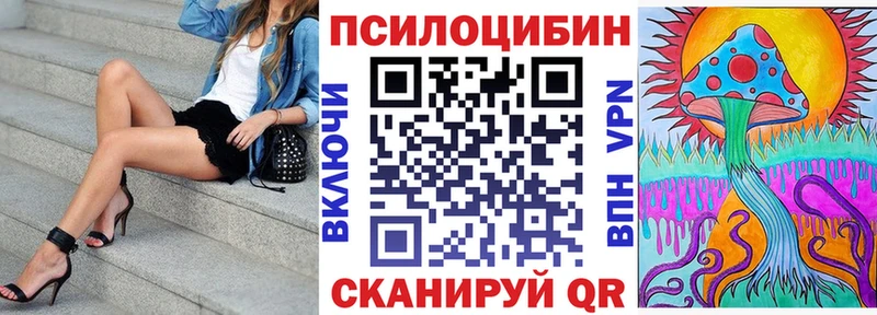 Купить закладки  Мантурово  Галлюциногенные грибы мухоморы 