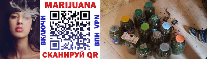 Купить закладки  Мантурово  Каннабис VHQ 